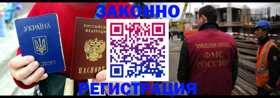 прописка для кредита в Карачаевске